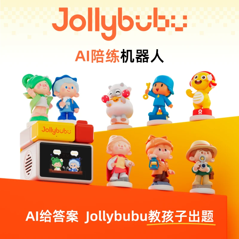 【AI智能体对话】Jollybubu AI陪练机器人大全套启蒙套装AI设备