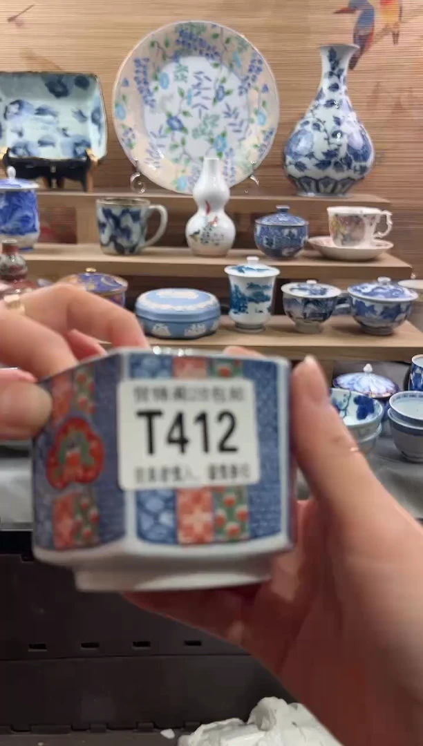 【闪购商品】瓷片当天满28米包邮T412