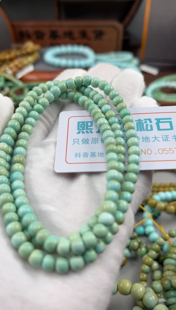 【闪购商品】绿松石松石未镶嵌0557