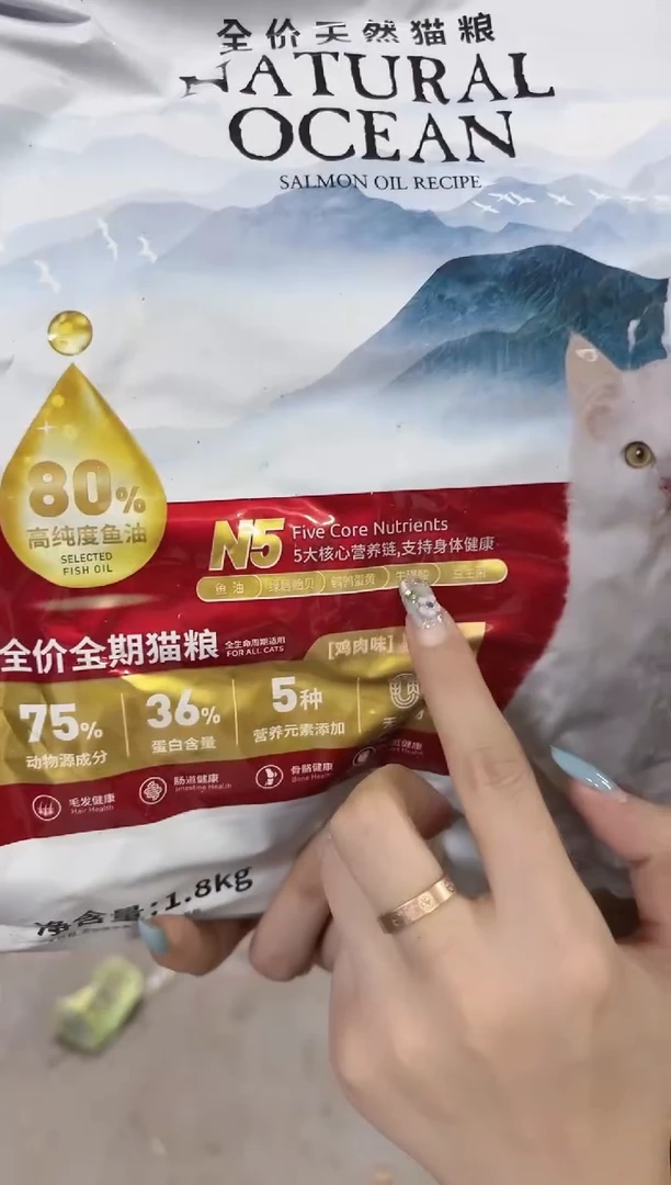 麦富迪n5全期猫粮1.8kg