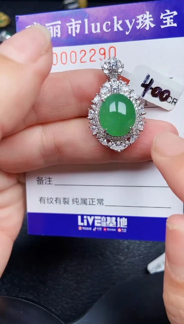 翡翠银S925镶嵌颈饰2290