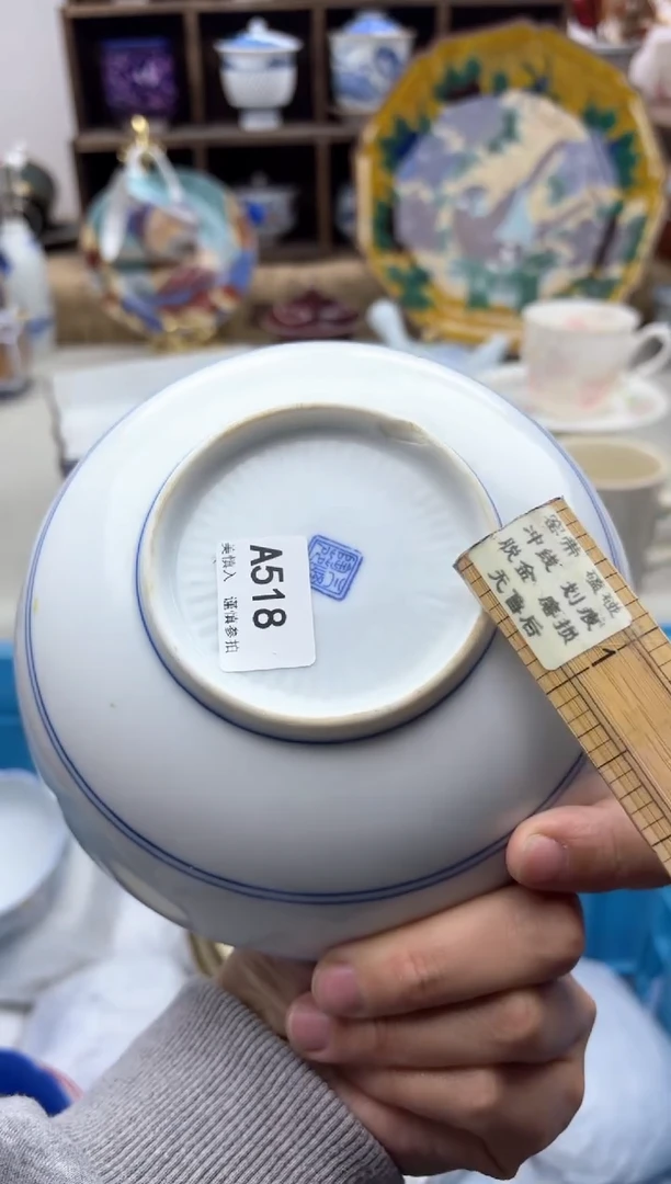 【闪购商品】碟518A..............