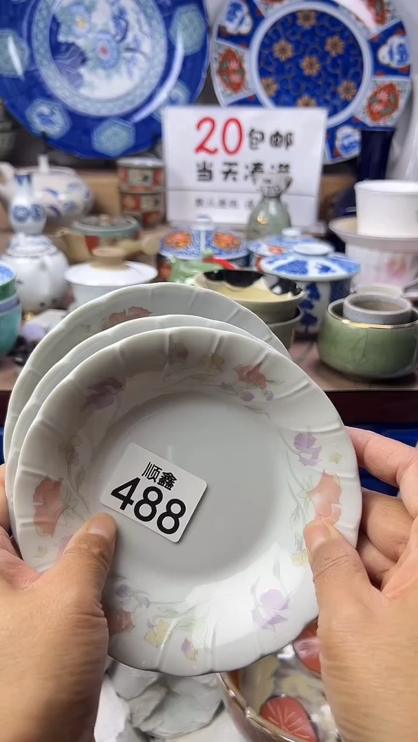 自**息顺鑫工艺品店闪购