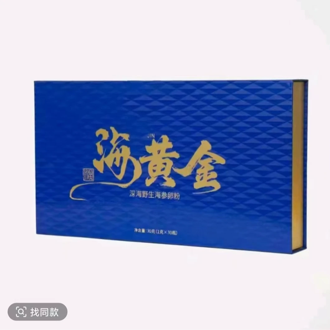 滋补深海野生海参卵粉30瓶