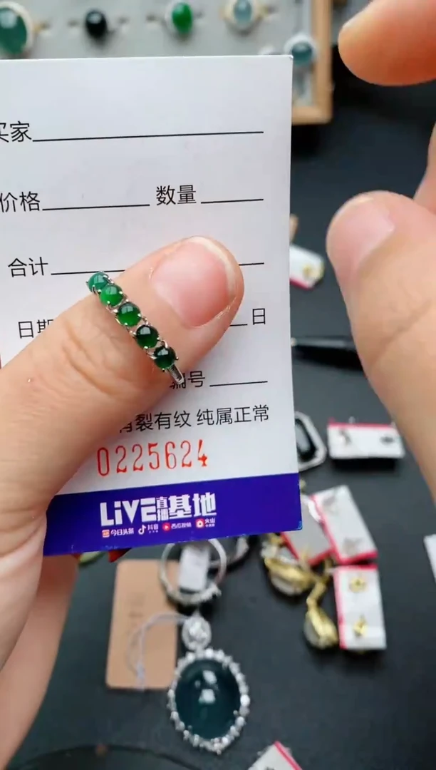 银S925镶嵌戒指翡翠.
