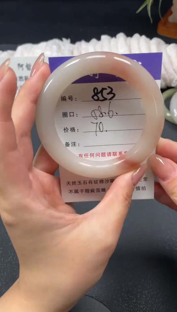 未镶嵌手镯石英质玉58