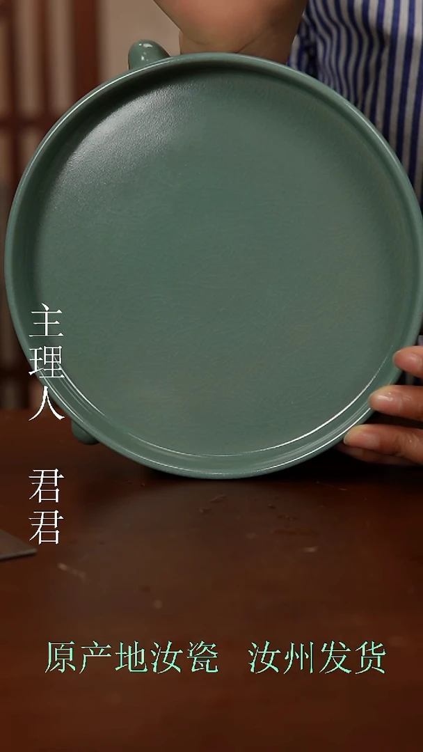 汝窑原产地原矿釉汝瓷