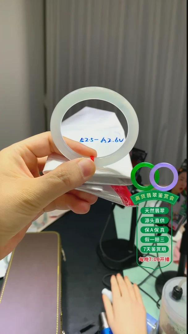 翡翠手镯未镶嵌翡翠手镯13