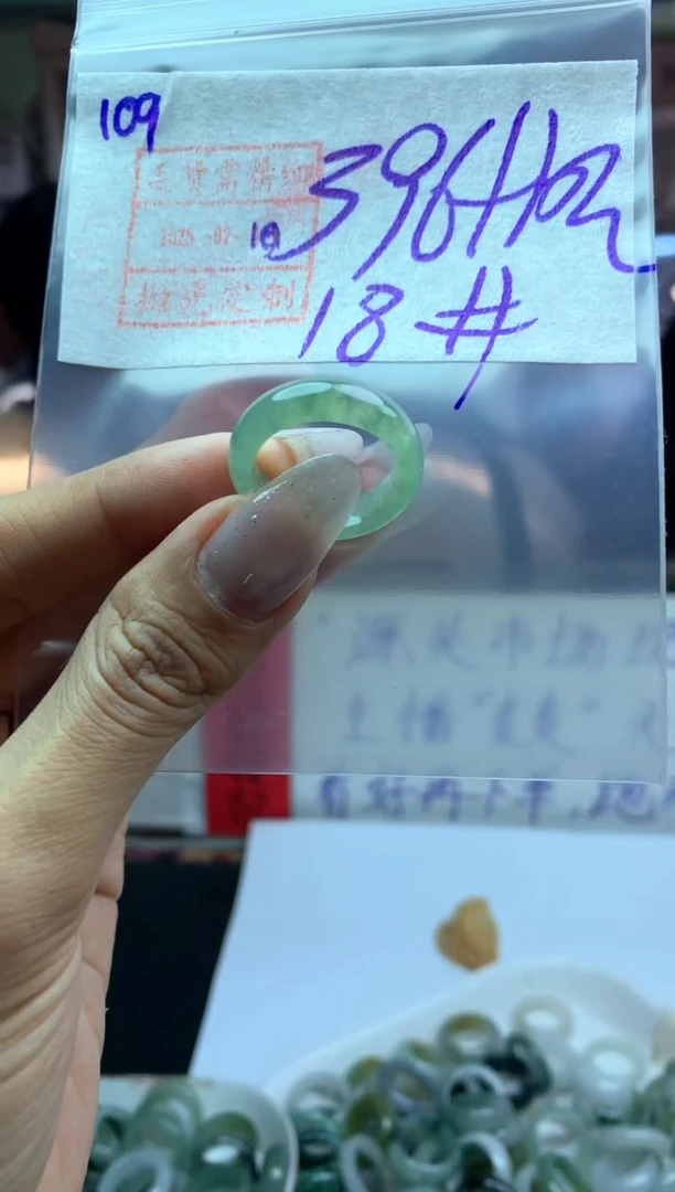 【闪购商品】定制翡翠未镶嵌109戒圈18*406元毛货需精抛光