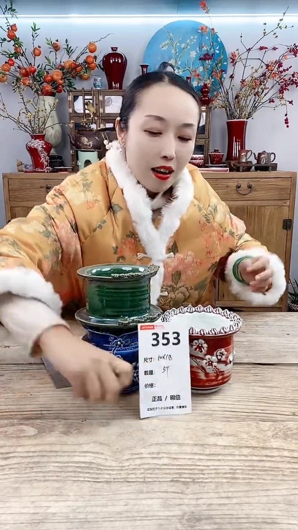 【闪购商品】红陶353