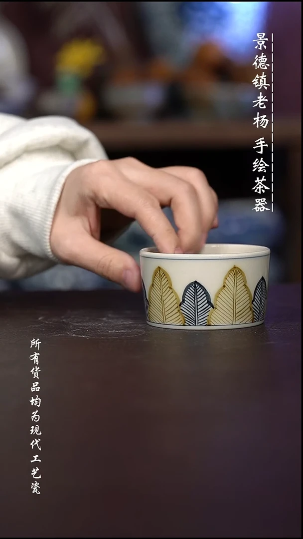 微瑕福利   现代瓷