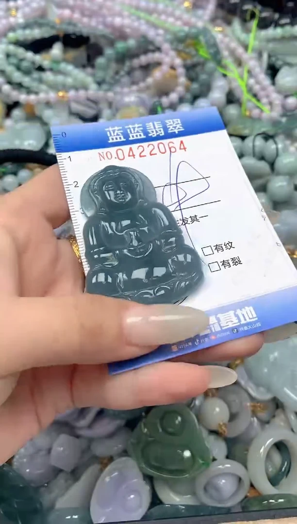 颈饰未镶嵌翡翠闪购0422064