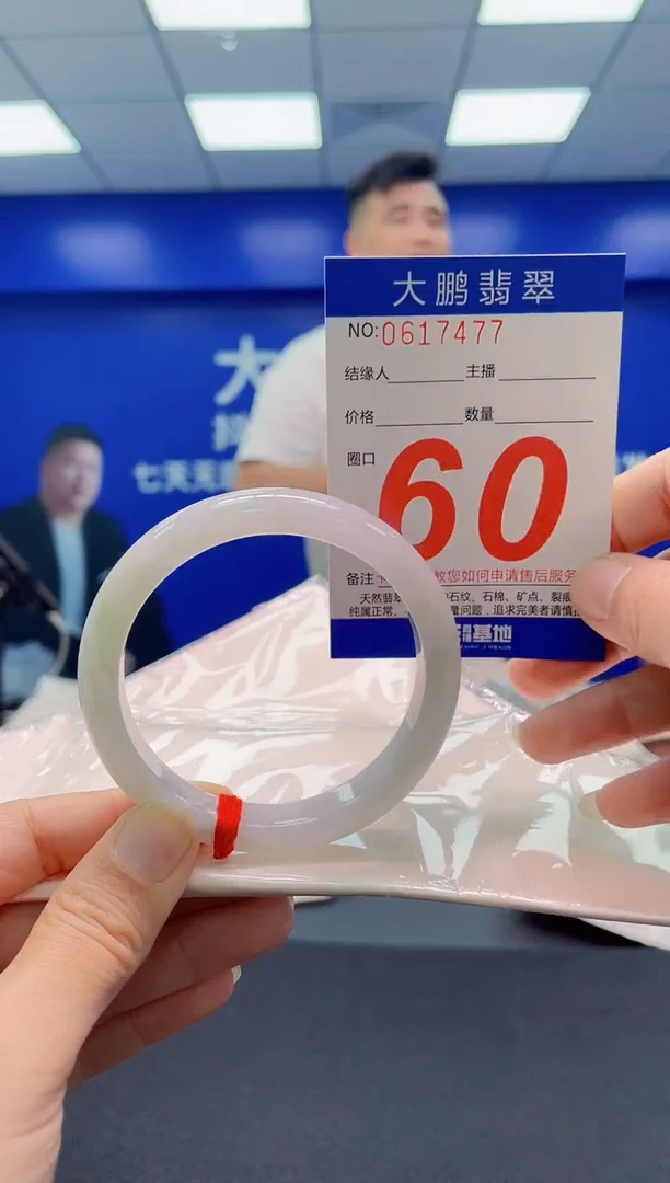 未镶嵌手镯翡翠AAAAAAAAA