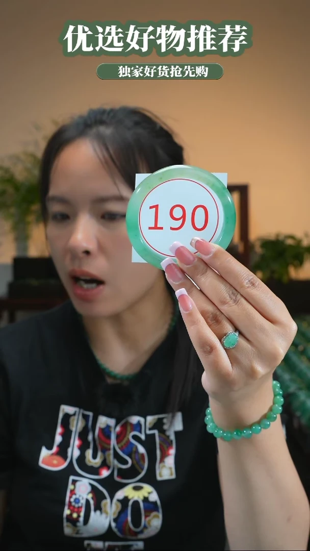 石英质玉（非洲翠）手镯未镶嵌61
