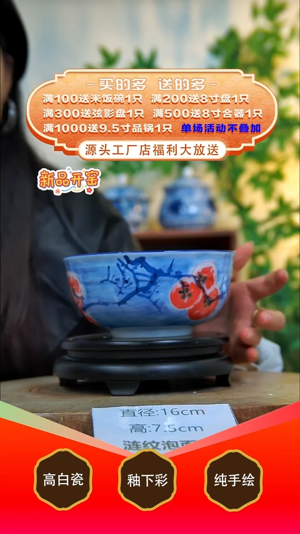 其他白泥景德镇手工手绘陶瓷【食品级】