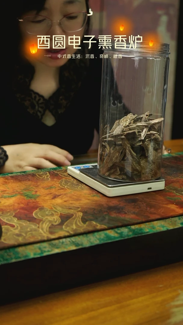 香料5100810010芽庄虫漏A  81克