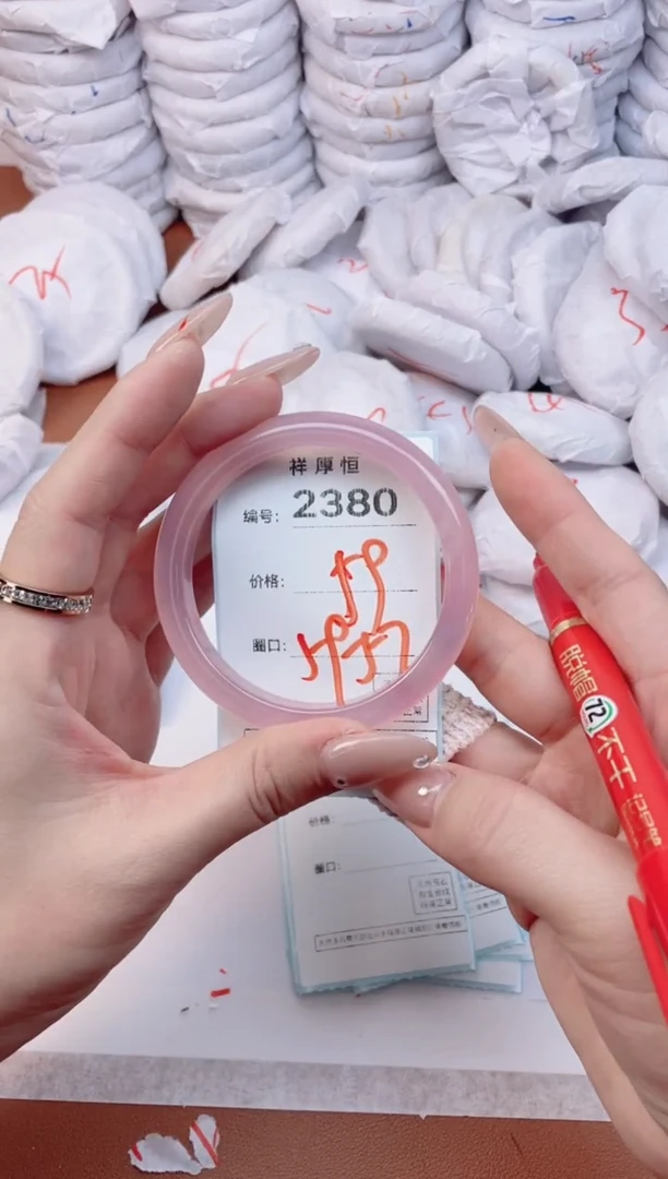 【闪购商品】玛瑙/玉髓手镯未镶嵌2380