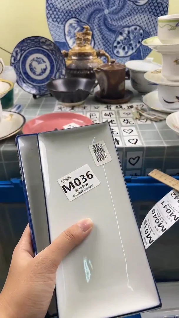 其他一**云默认微瑕 介意勿拍M036