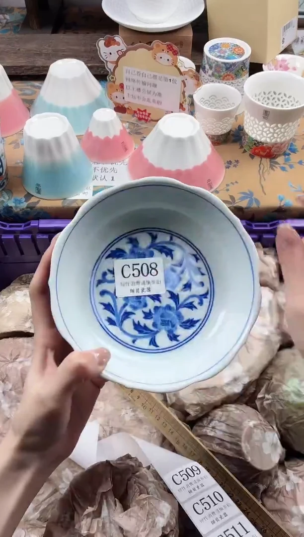 瓷片大***鱼                C508