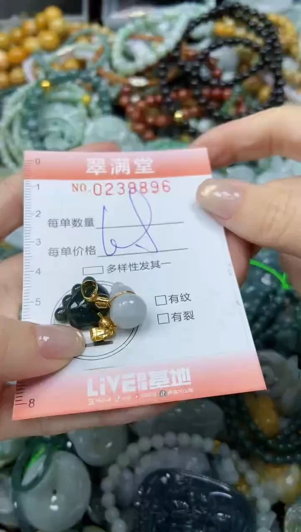 颈饰未镶嵌翡翠闪购0239896