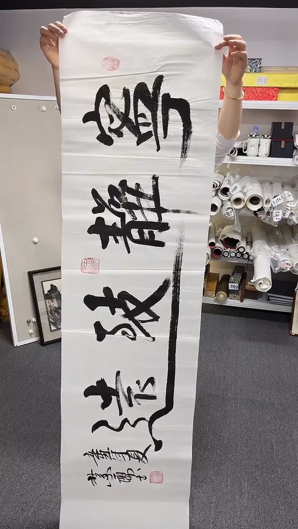 国画艺术家书画作品01