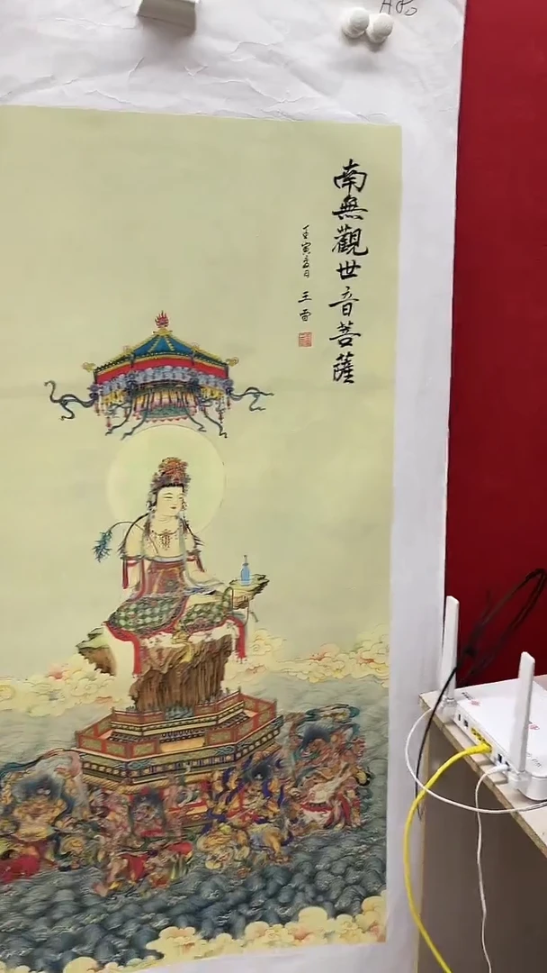 集系书画字画年画A80