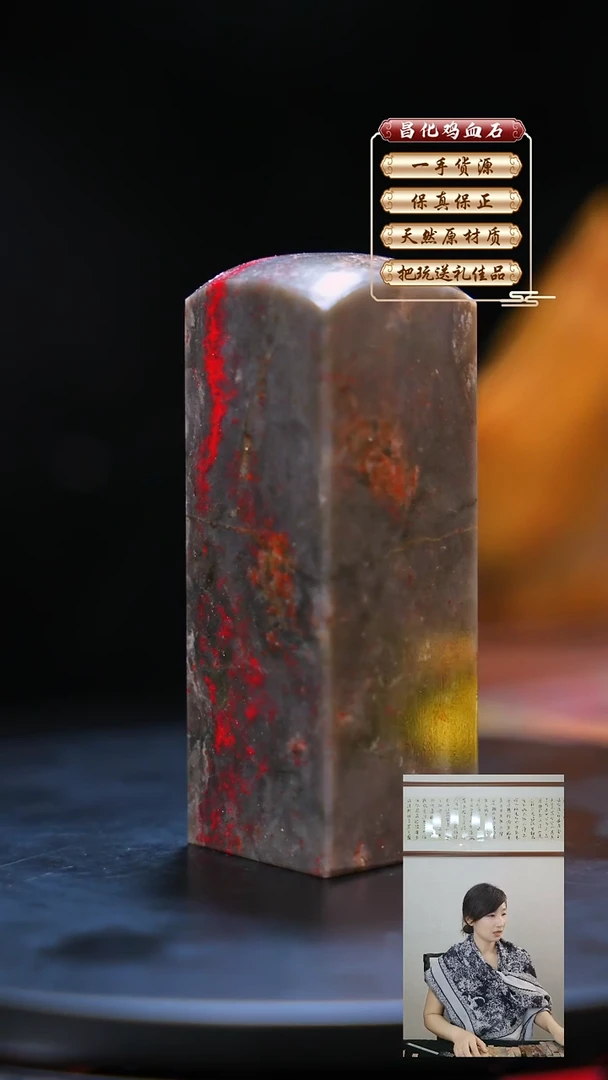 昌化石印石青****印昌化原产地印章一方JL
