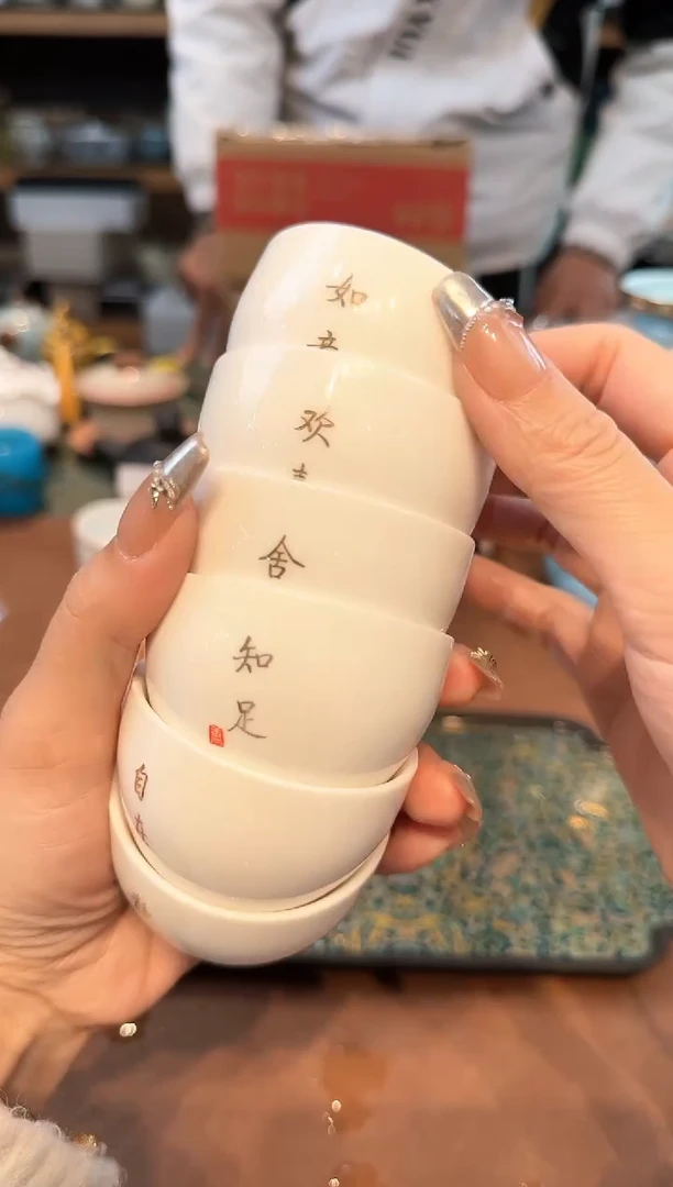 【闪购商品】不带茶盘不带礼盒@@4730