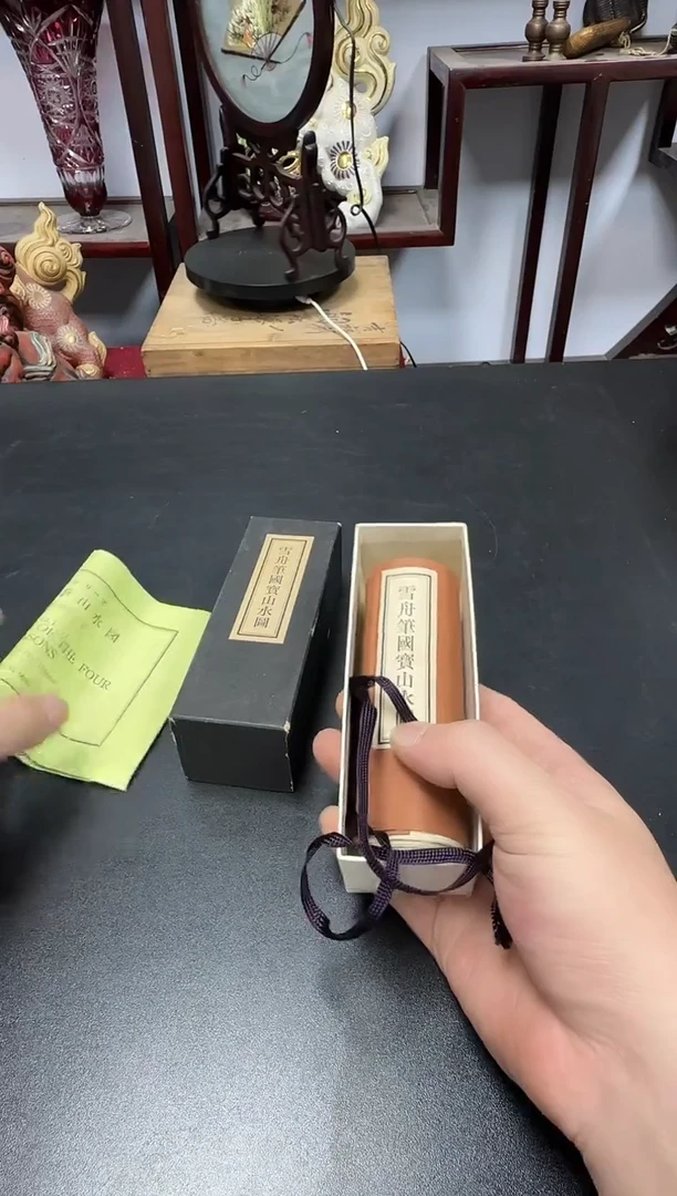 中古物品，天天好物213