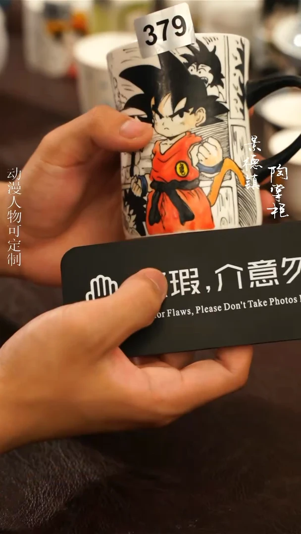 景德镇高温釉下彩纯手工手绘379