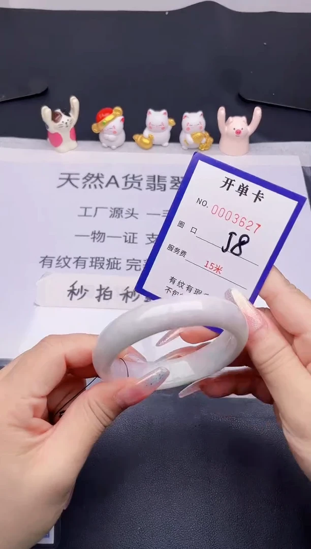 未镶嵌手镯翡翠翡翠手镯未镶嵌