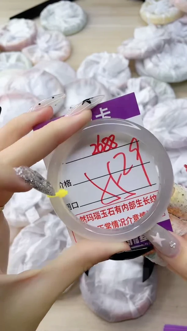 玛瑙/玉髓手镯未镶嵌2688