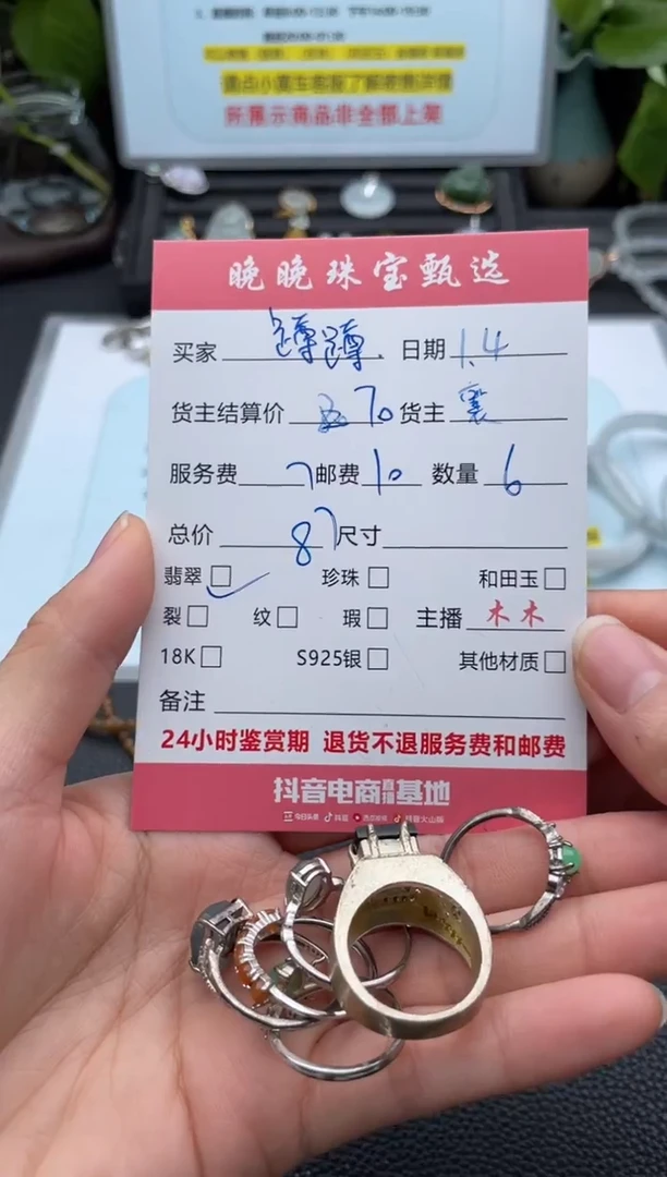 未镶嵌戒指翡翠蹲*蹲戒指