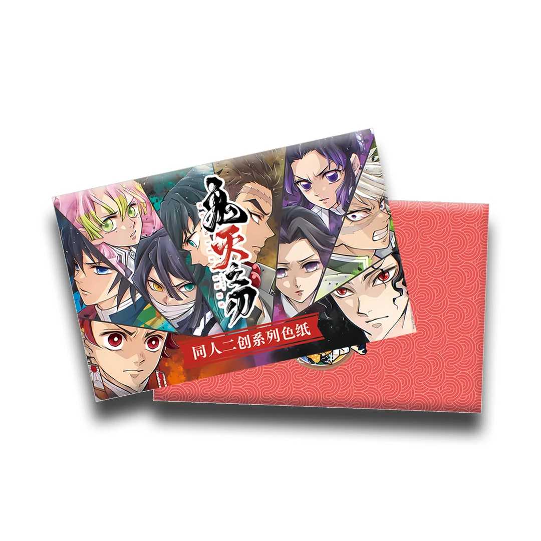 新人福利【鬼灭色纸】鬼灭之刃同人二创系列色纸周边盲盒(代拆)dd