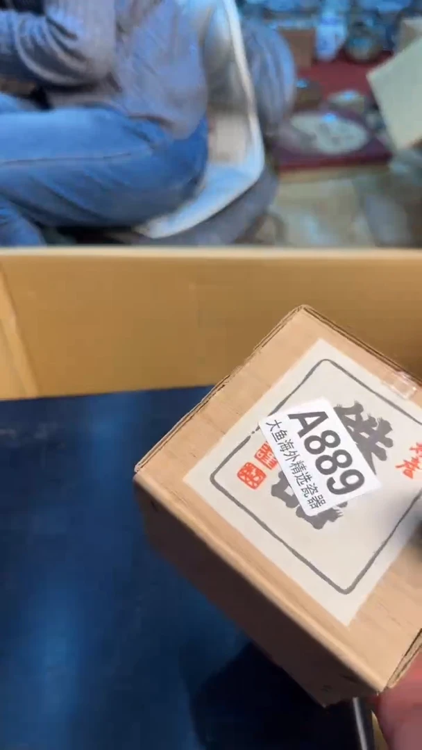 【闪购商品】茶盏8888888888     889