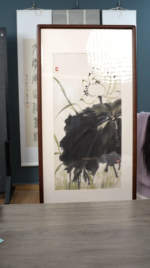 书法难**隐叶sq 墨荷 带框