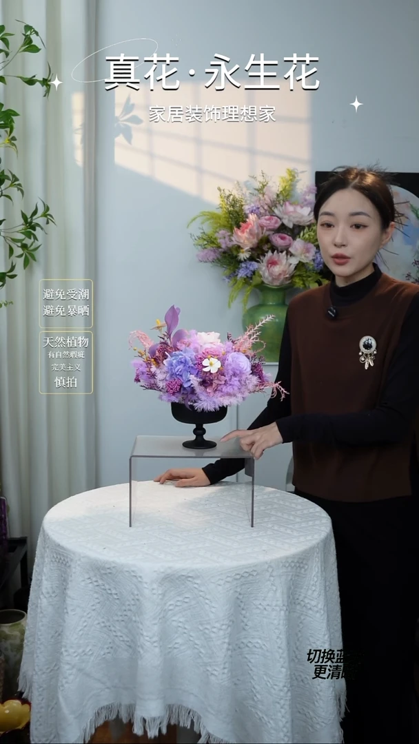 紫梦花语（188套装）