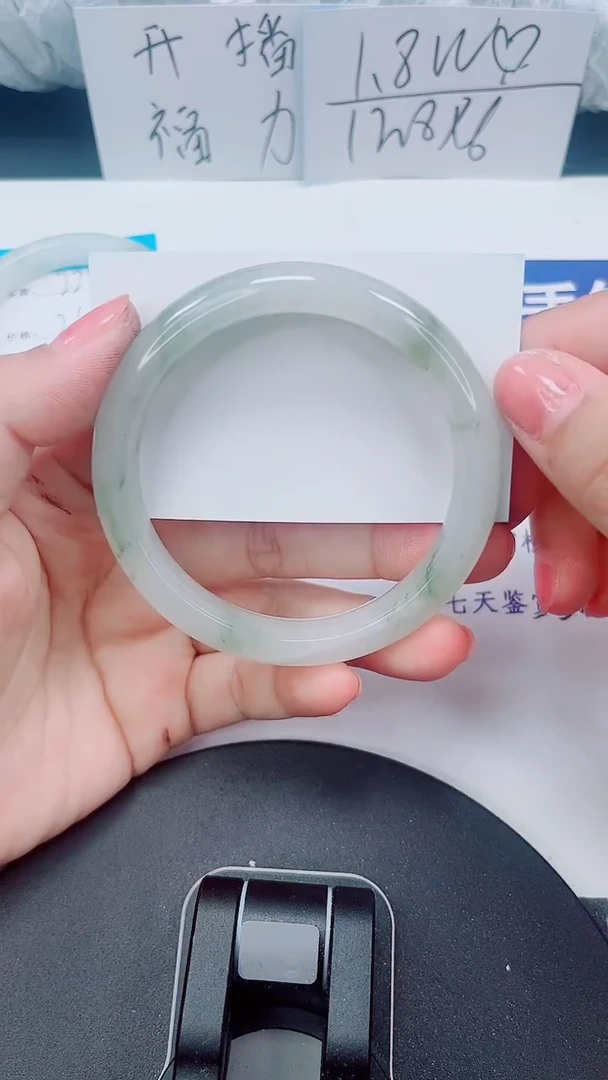 未镶嵌手镯石英质玉228-57/58