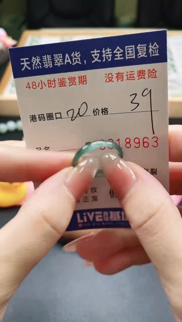 未镶嵌戒指翡翠天然A货翡翠戒圈8963