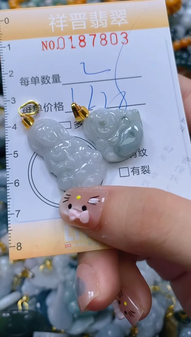 翡翠未镶嵌颈饰闪购0187803多样性发其一