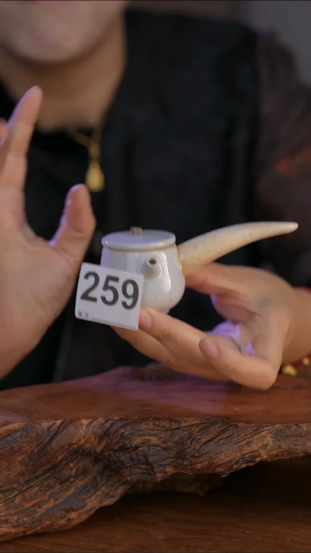 259直播间闪购孤品茶器