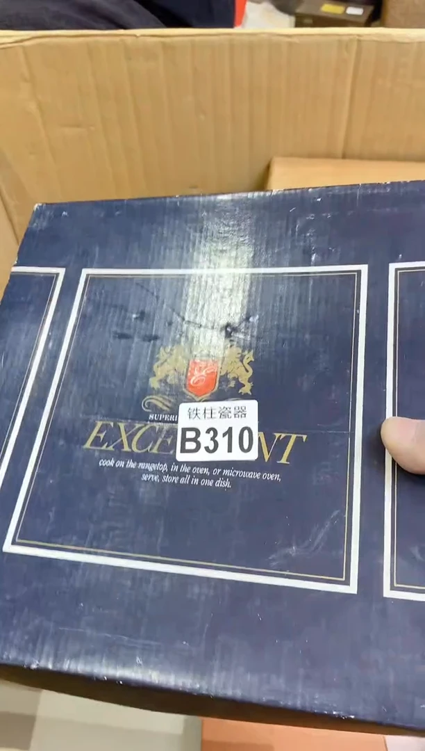 【闪购商品】瓷片310 lucky2025