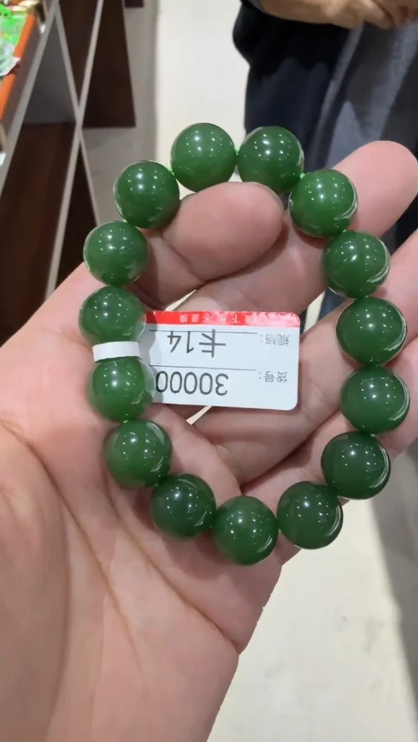 未镶嵌手串和田玉14