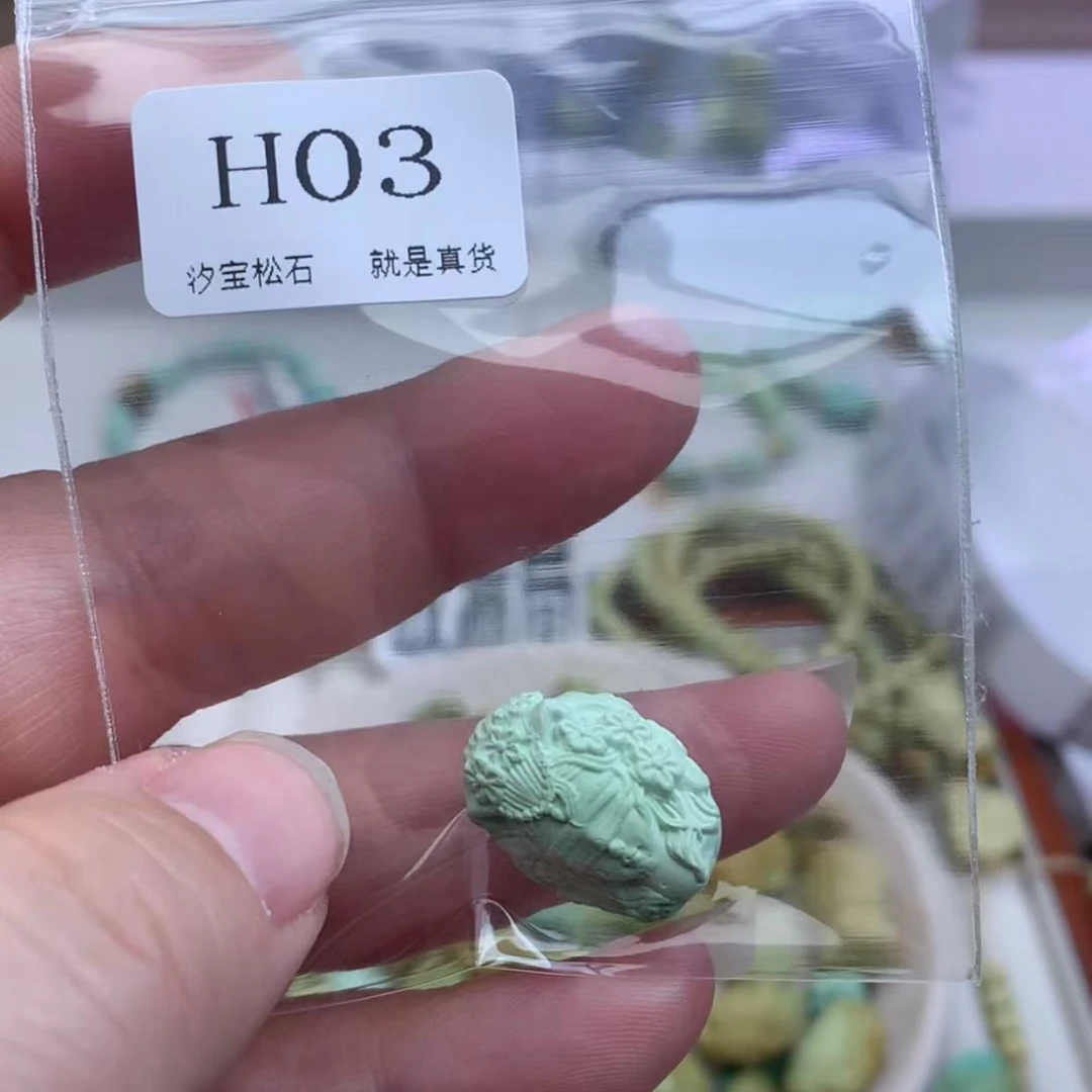 知意小姐姐汐宝松石福利品微瑕H03