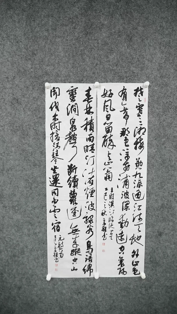 书法书法LZX书法作品