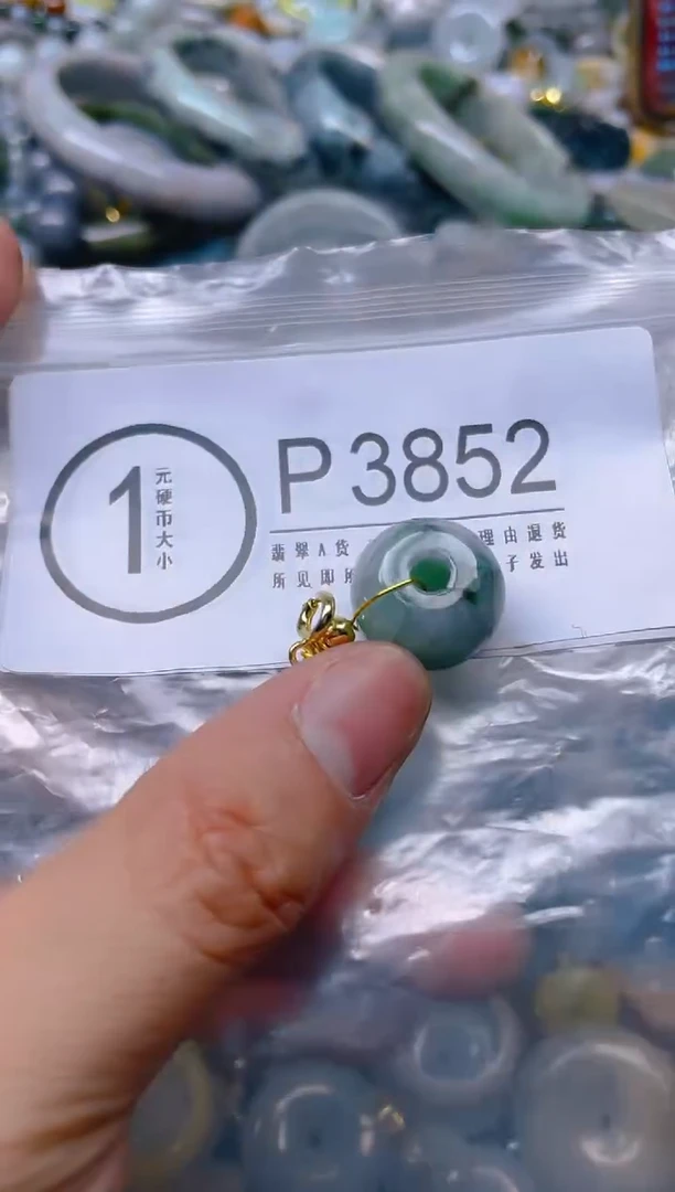 翡翠未镶嵌颈饰/P/翡翠A货,一件也是批发价