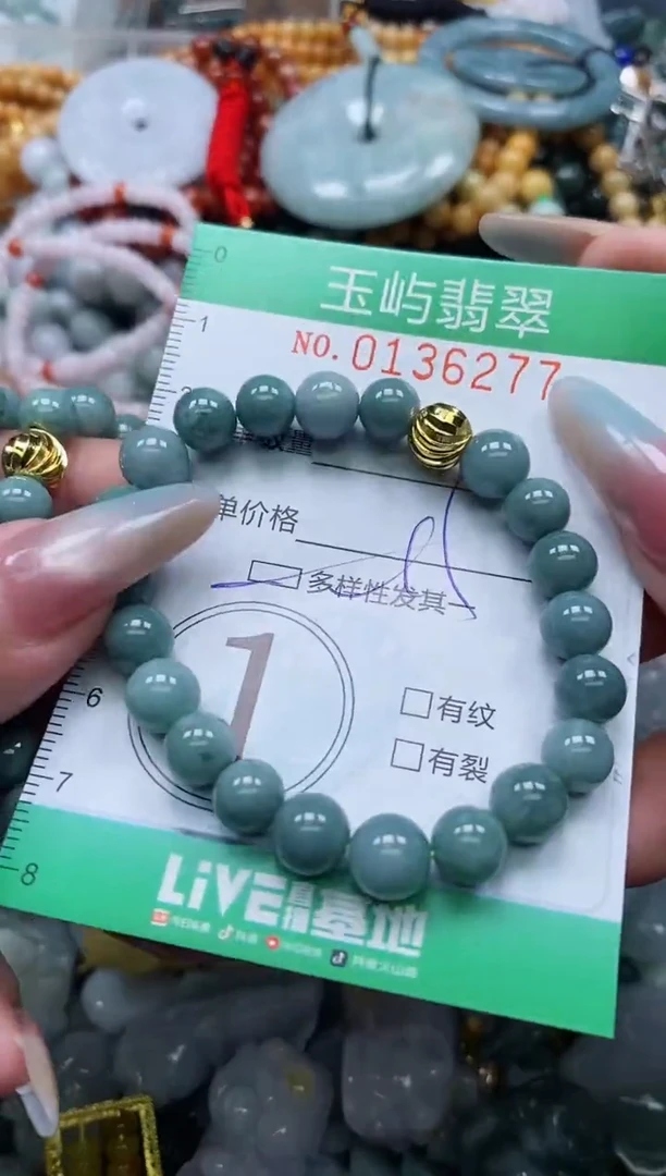 翡翠未镶嵌颈饰闪购0136277多样性发其一