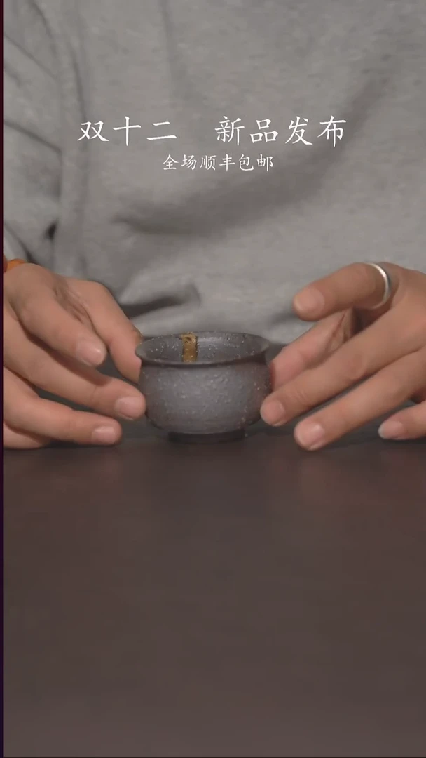 双12柴烧福利不停141