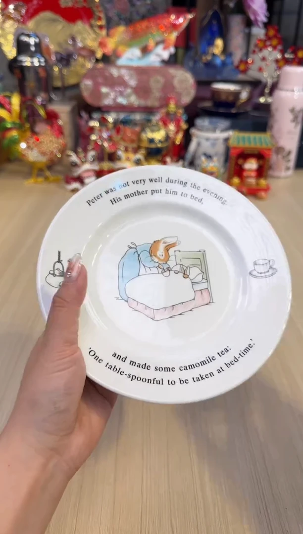 214孤品