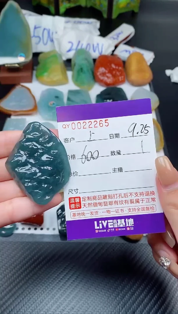 吊坠(不含链)未镶嵌翡翠上**水00022265